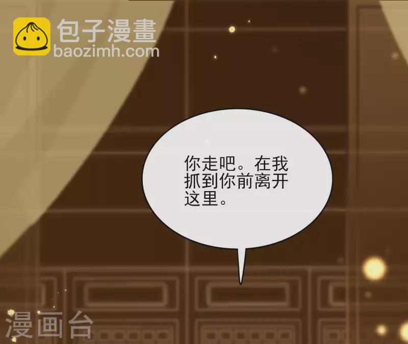 第76话 九皇子22