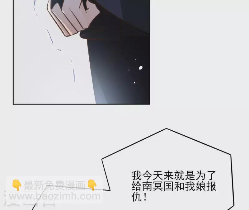第76话 九皇子25