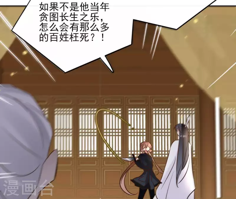 第76话 九皇子26