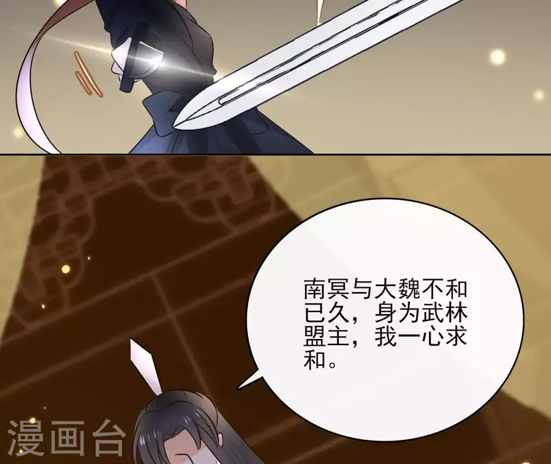第76话 九皇子28