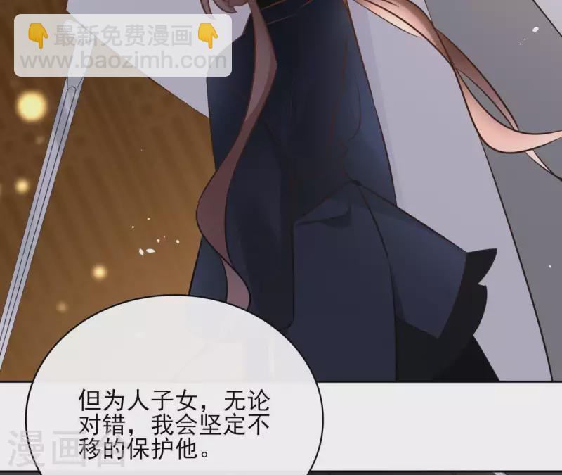 第76话 九皇子30