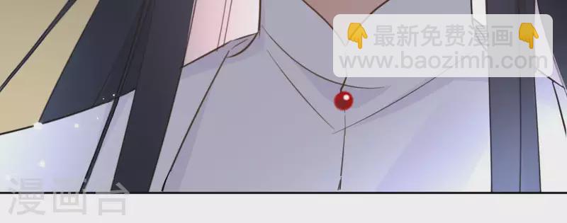 第76话 九皇子32