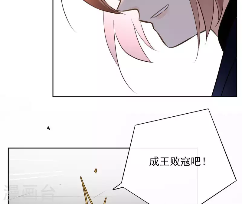 第76话 九皇子34