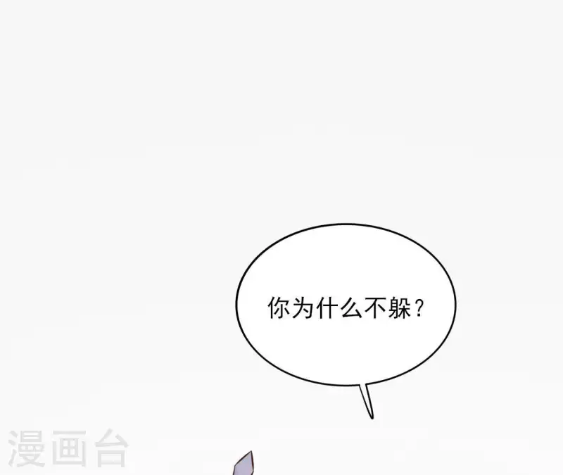第76话 九皇子45
