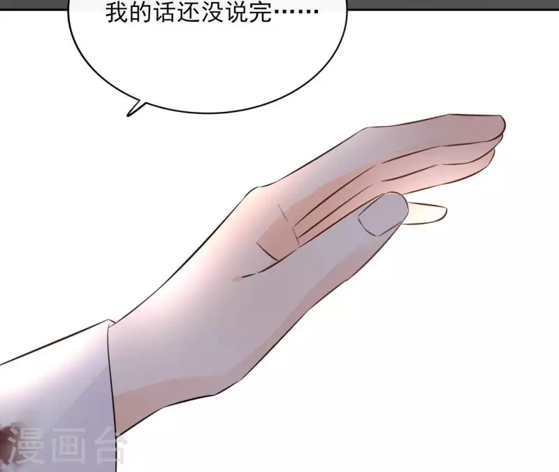 第76话 九皇子52