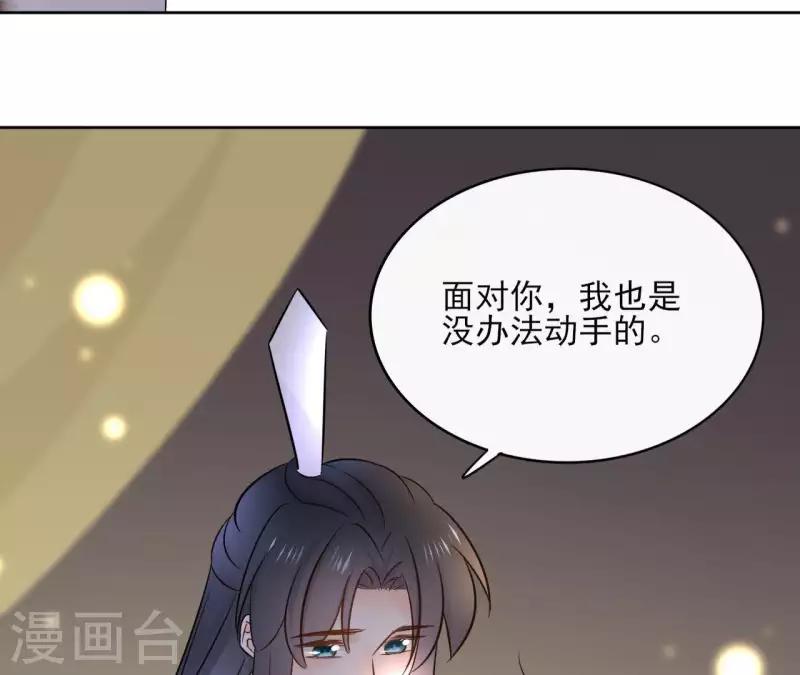 第76话 九皇子53