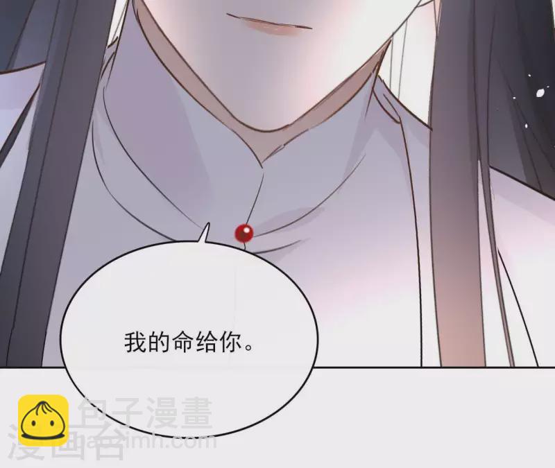第76话 九皇子57