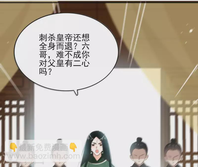 第76话 九皇子67