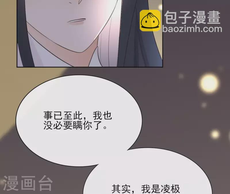 第76话 九皇子7