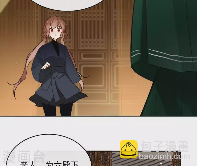 第76话 九皇子70
