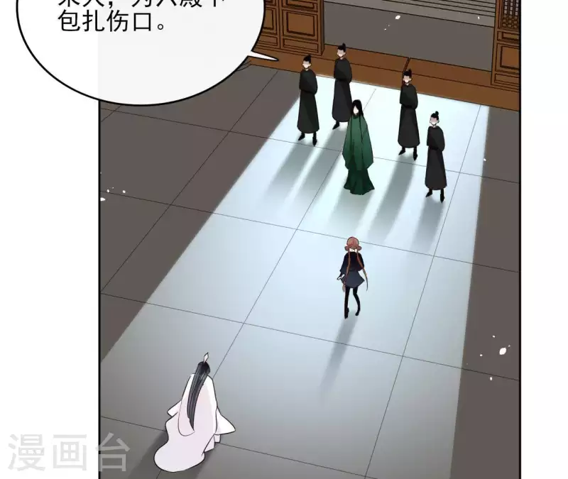 第76话 九皇子71