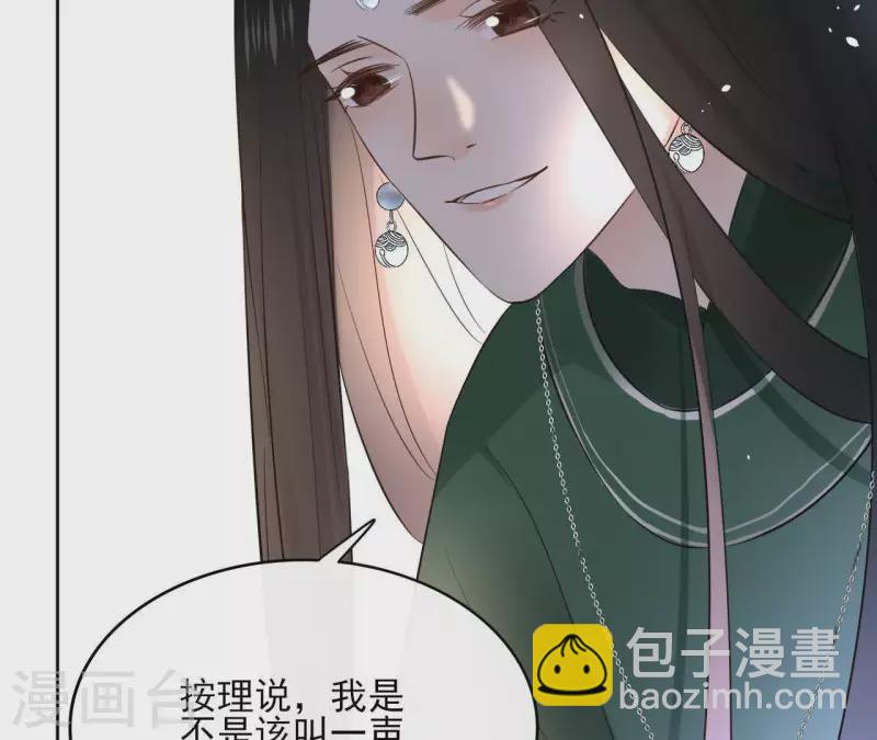 第76话 九皇子73