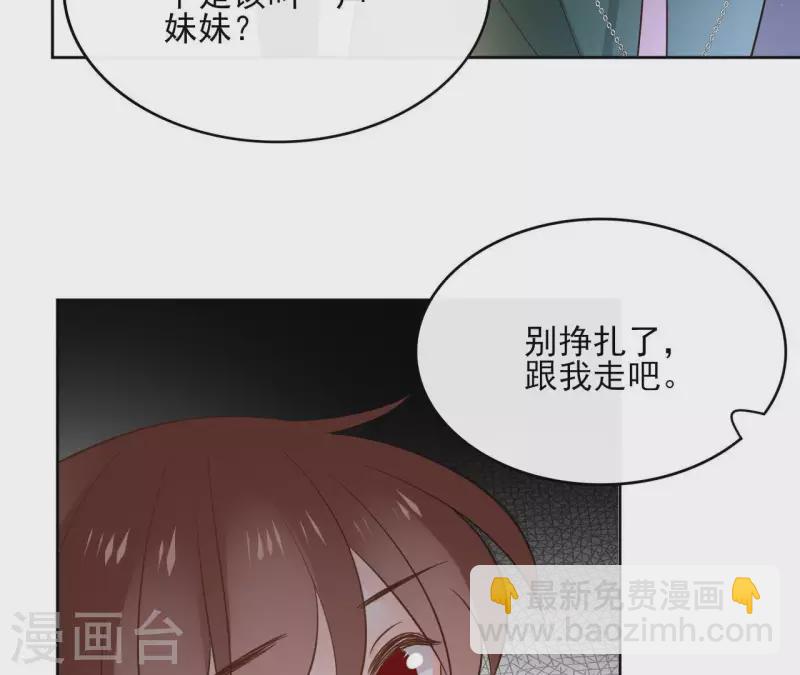 第76话 九皇子74