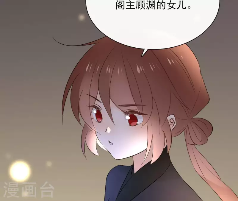 第76话 九皇子8