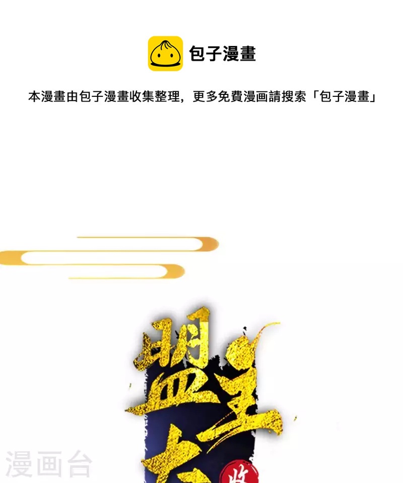 第77话 选择0