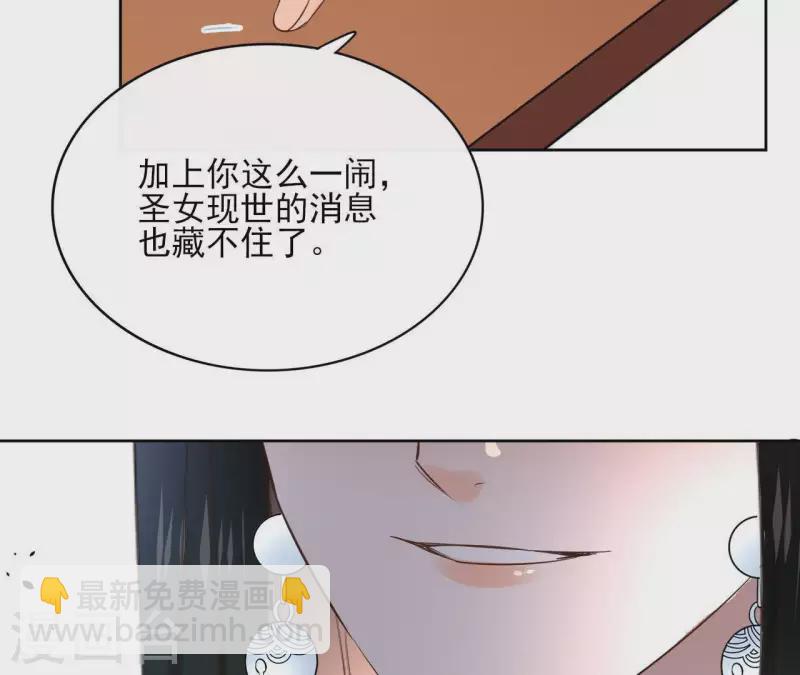 第77话 选择10