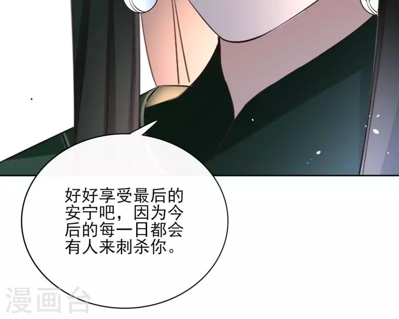 第77话 选择11