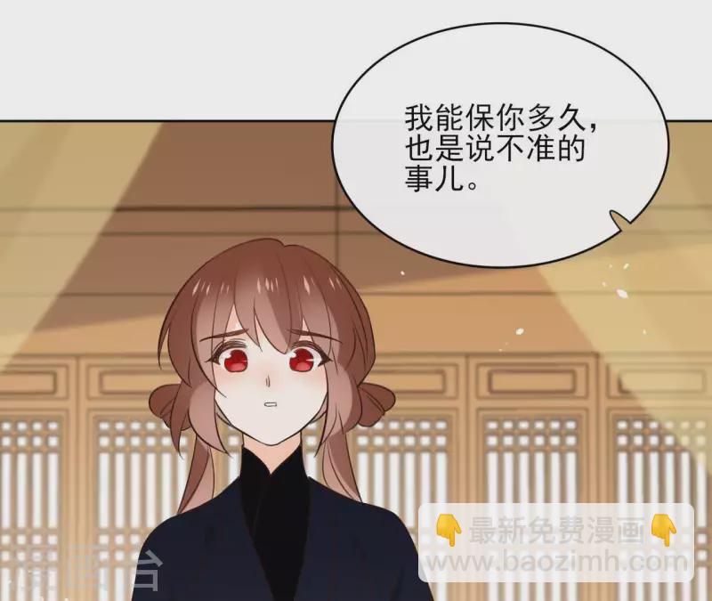 第77话 选择12