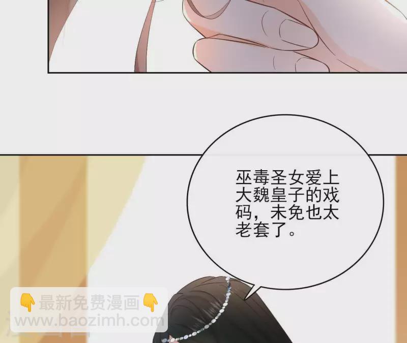 第77话 选择14