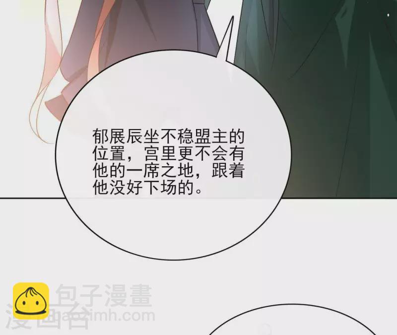 第77话 选择16