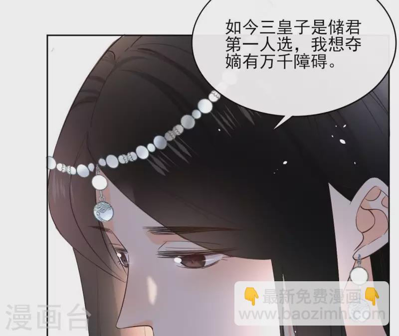 第77话 选择17