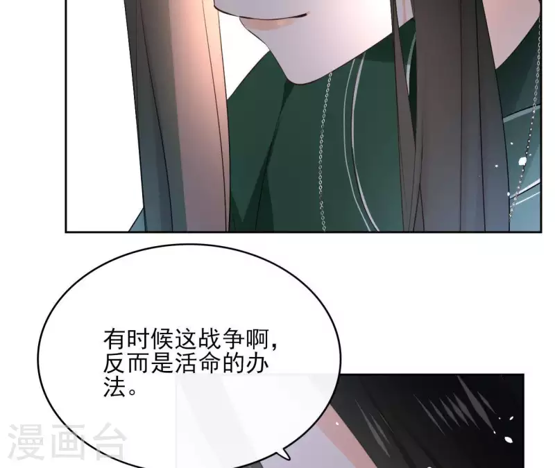第77话 选择18
