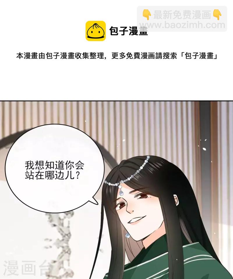 第77话 选择22