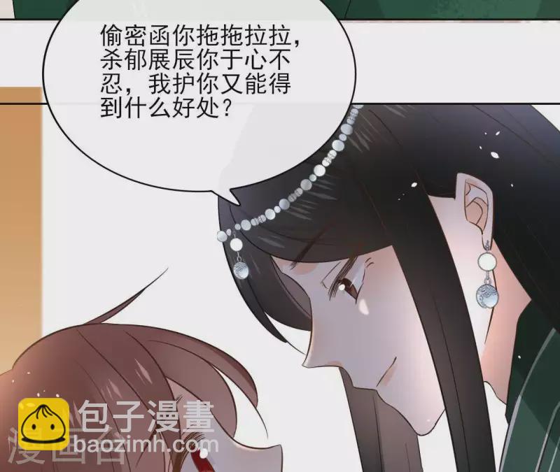 第77话 选择24