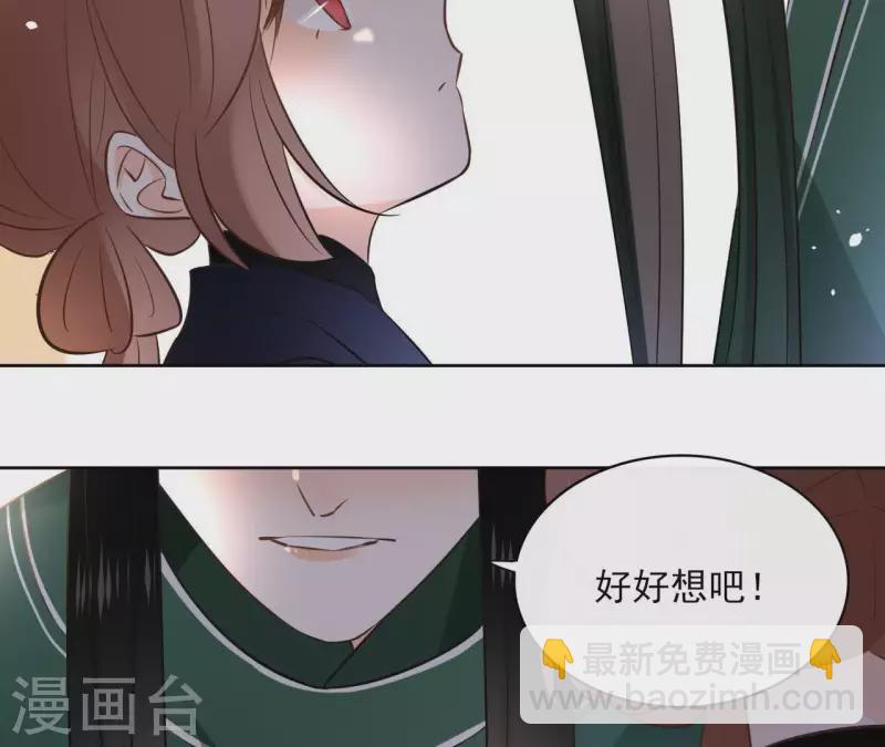 第77话 选择25