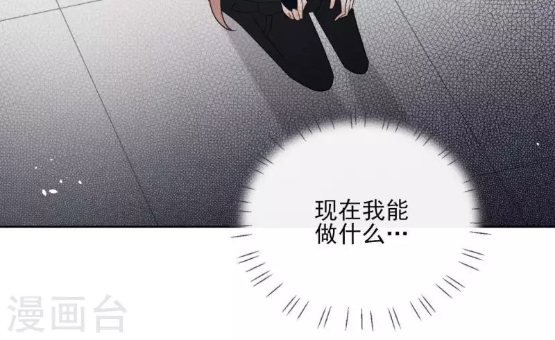 第77话 选择30