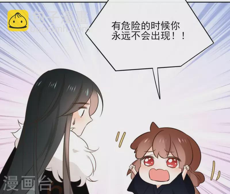 第77话 选择35