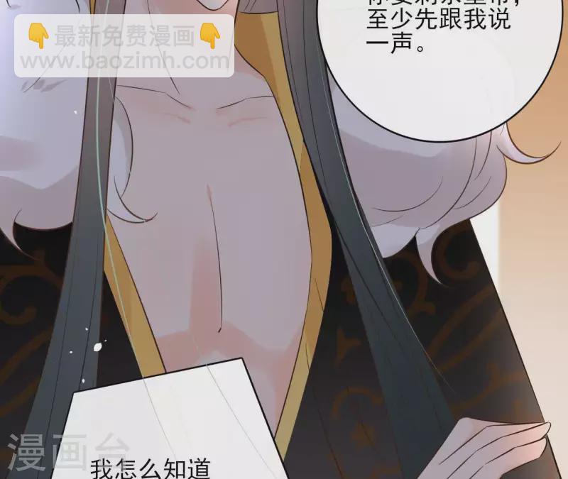 第77话 选择37