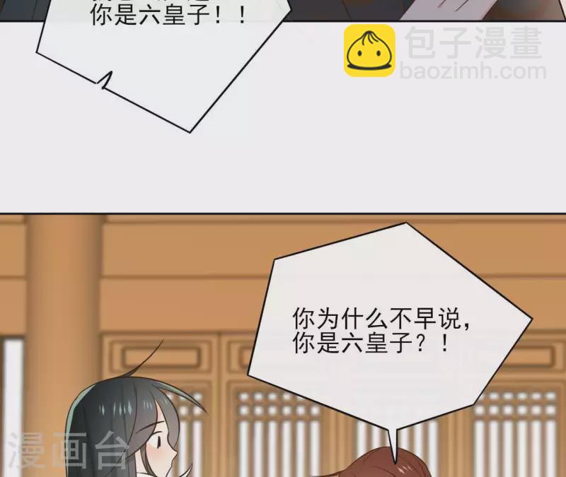 第77话 选择38