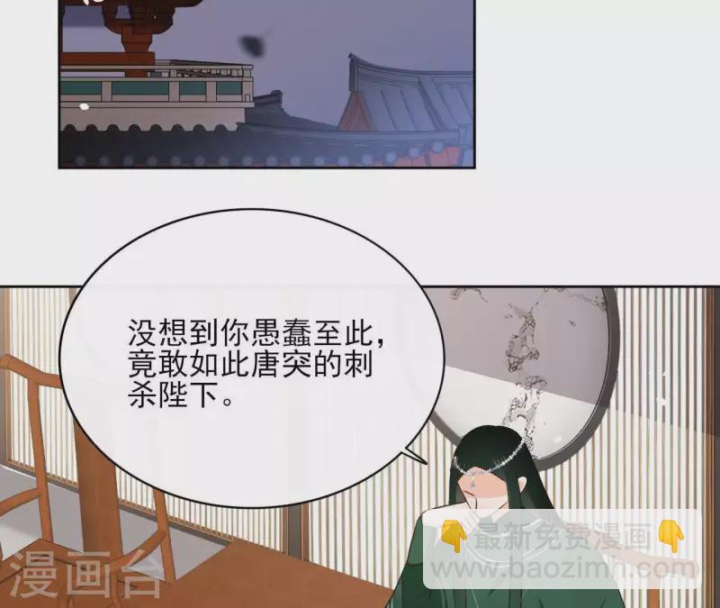 第77话 选择4