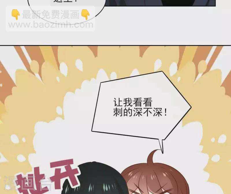 第77话 选择42