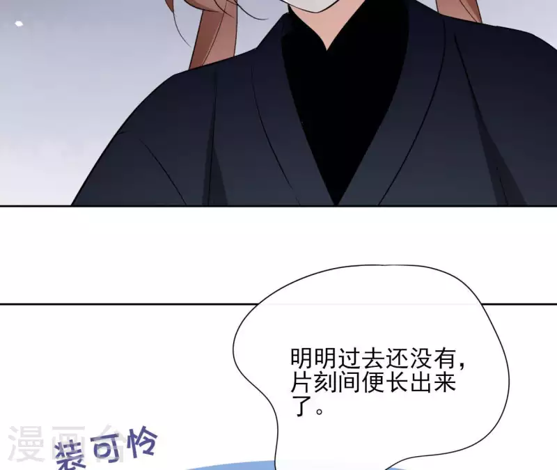 第77话 选择49