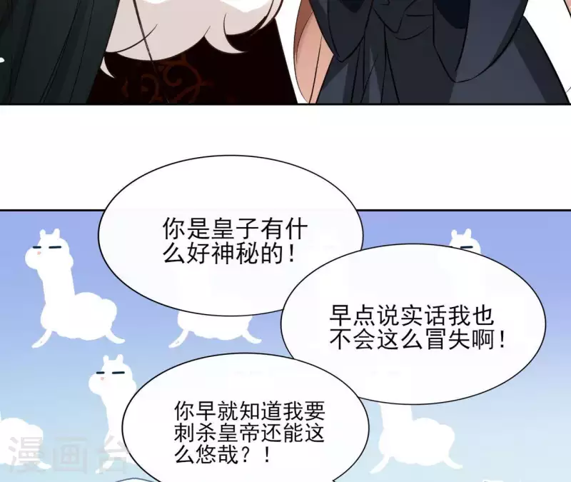 第77话 选择58