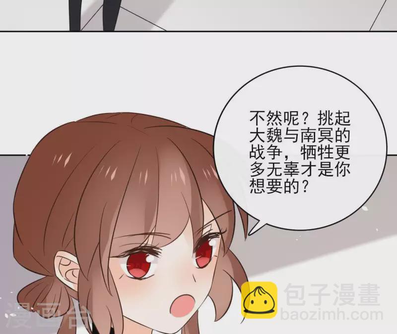 第77话 选择6