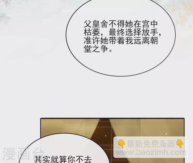 第77话 选择64