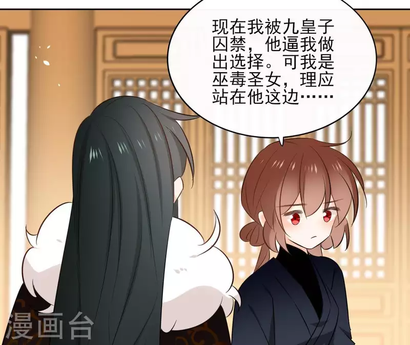 第77话 选择66