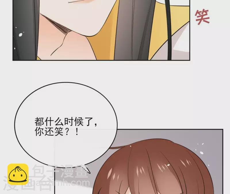 第77话 选择69