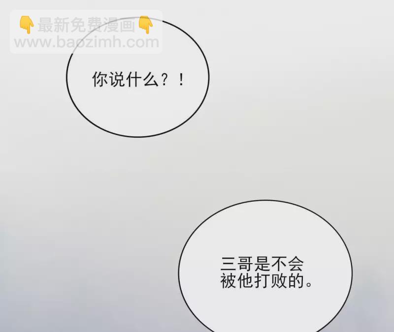 第77话 选择71