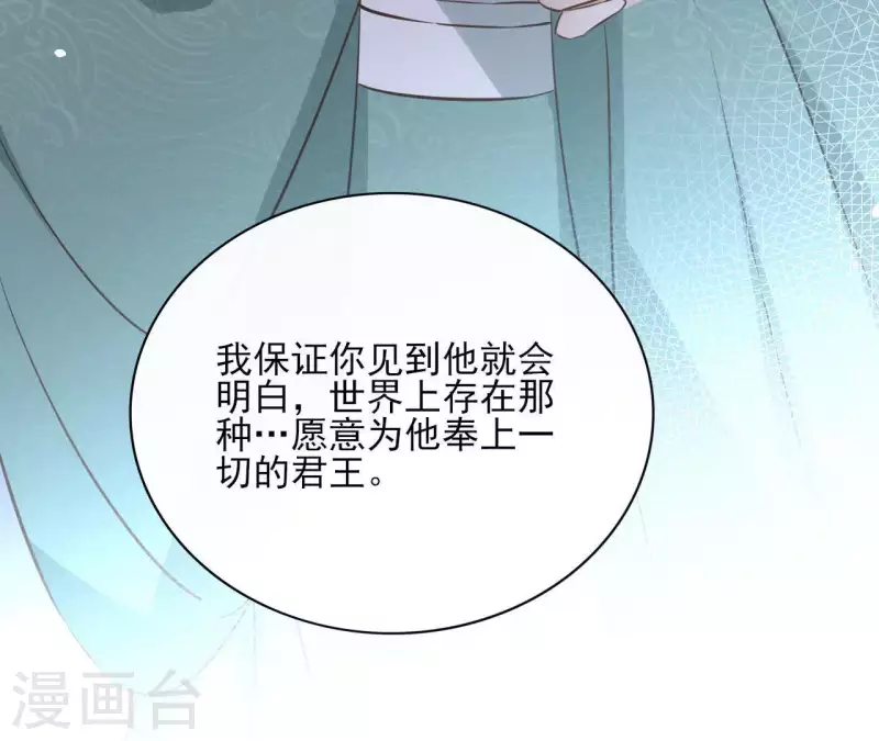 第77话 选择74
