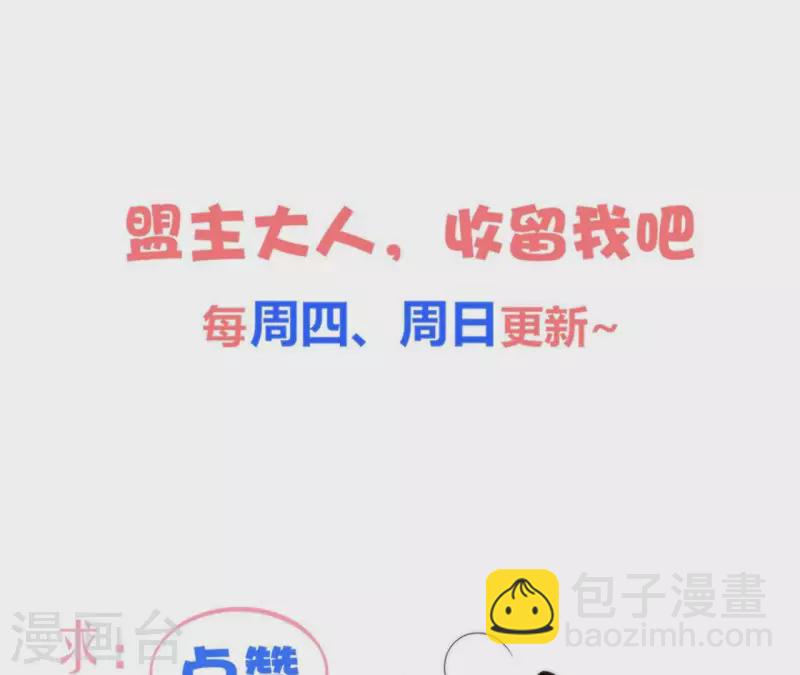 第77话 选择76