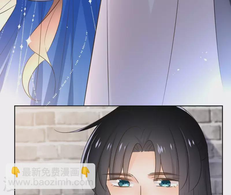 第81话 你想道歉对吗32