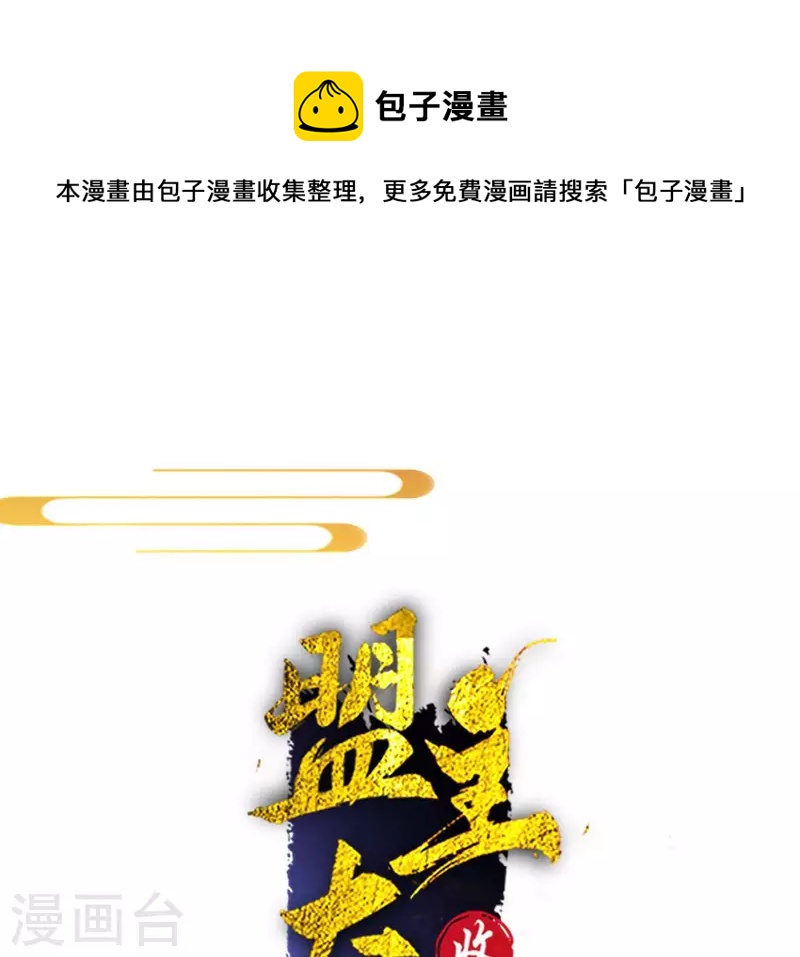 第83话 情深深0