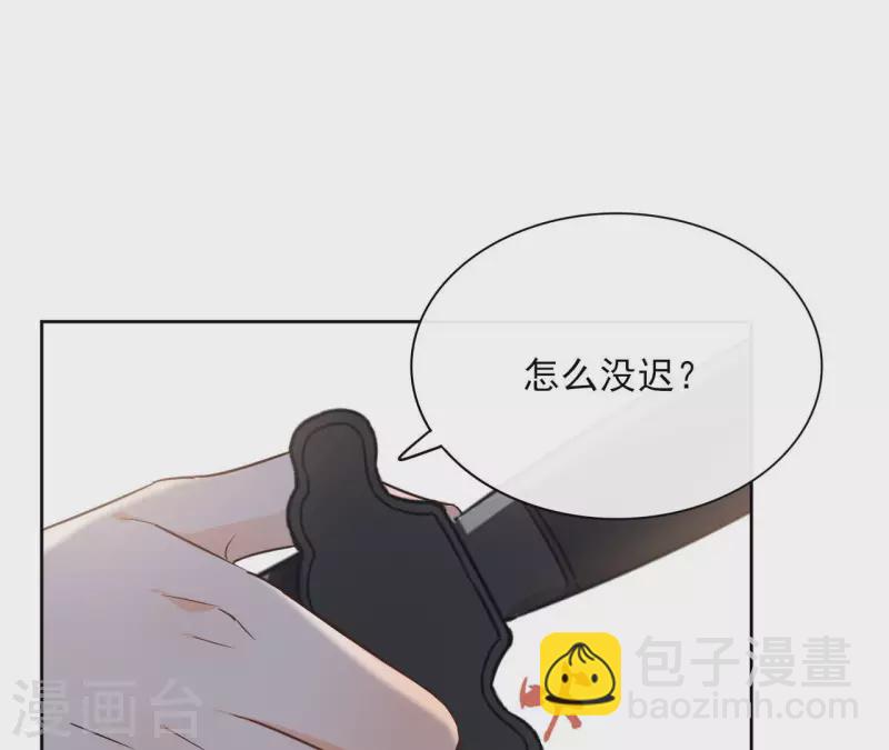第83话 情深深11