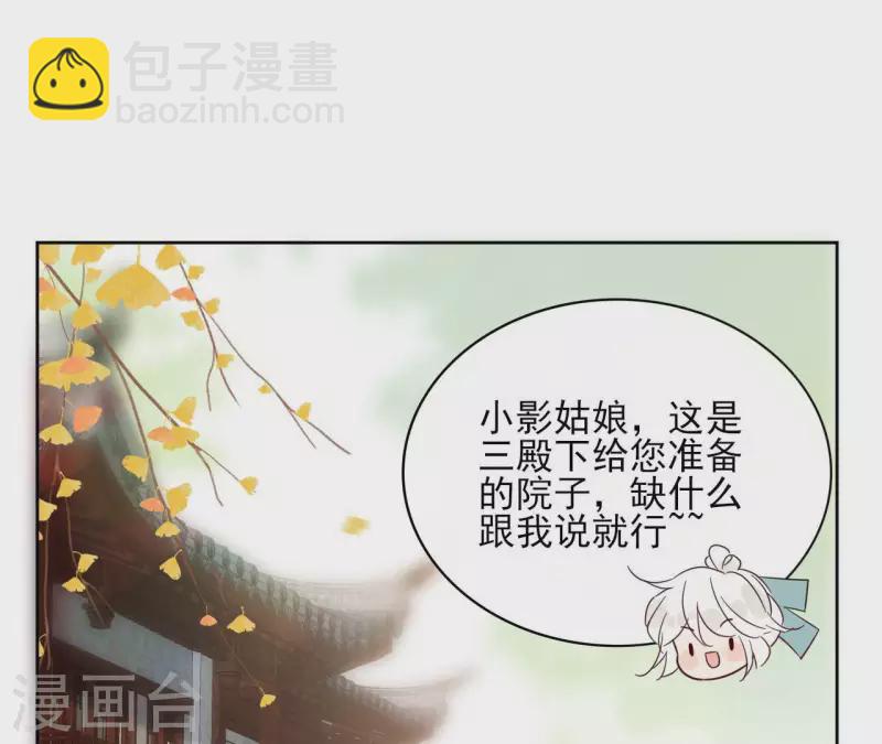 第83话 情深深16