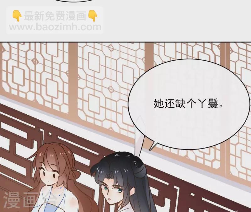 第83话 情深深19
