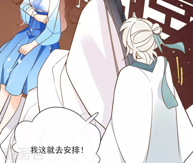 第83话 情深深20